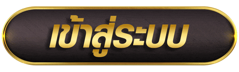 FAST282 เข้าสู่ระบบ